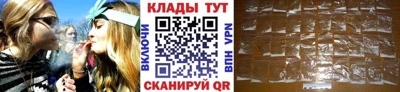 Купить наркотики цена Горбатов ГЕРОИН  Мефедрон  Амфетамин  Гашиш  Alpha-PVP  Конопля 