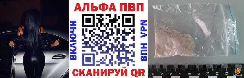 Alpha PVP кристаллы  Горбатов 