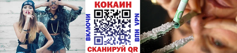 hydra   где купить   Горбатов  Кокаин Columbia 