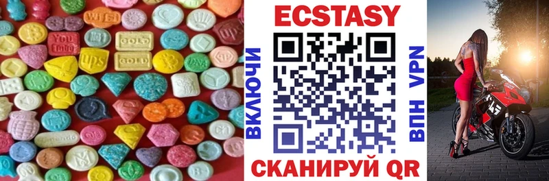 даркнет сайт  Горбатов  Ecstasy Cube 