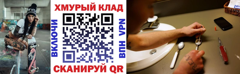 Героин афганец  ссылка на мегу как зайти  Горбатов 