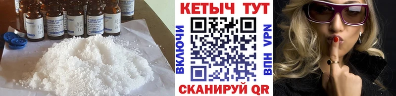 КЕТАМИН VHQ Горбатов