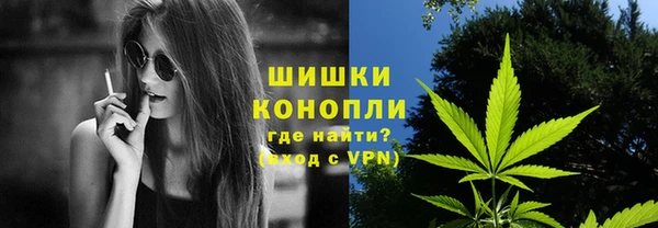 кокаин перу Бородино