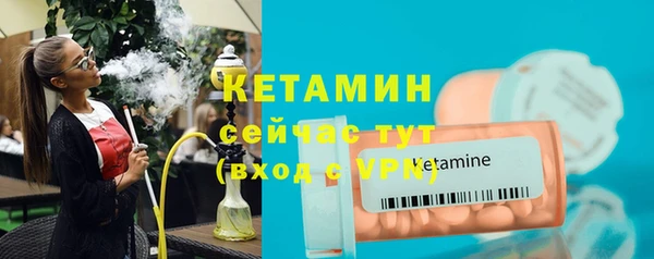 мескалин Верхнеуральск