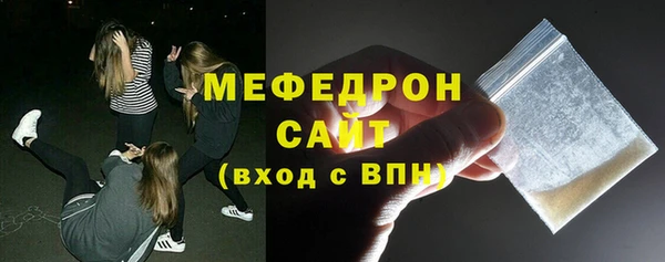 стаф Бугульма