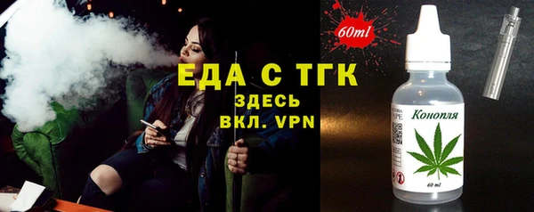 стаф Бугульма