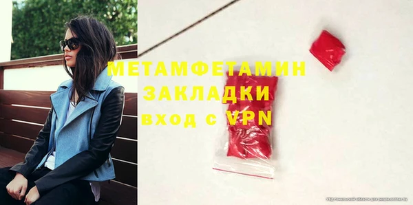 кокаин перу Бородино