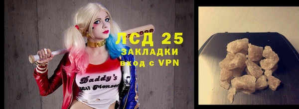 стаф Бугульма