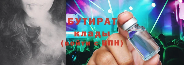 гидропоника Бронницы