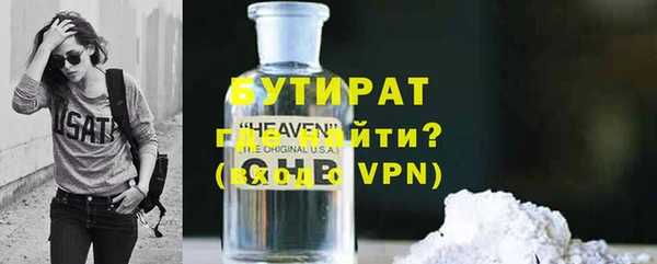 гидропоника Бронницы