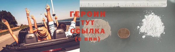 кокаин перу Бородино