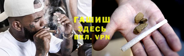 стаф Бугульма