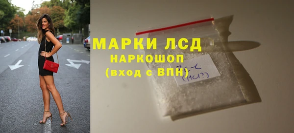 COCAINE Верхний Тагил