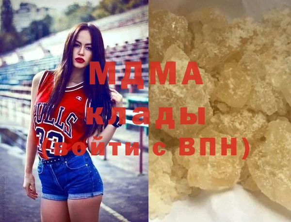 кокаин перу Бородино