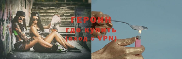 кокаин перу Бородино