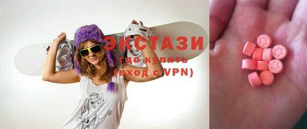 стаф Бугульма