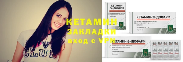 стаф Бугульма