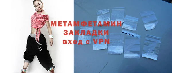 марки nbome Протвино