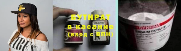 индика Верея