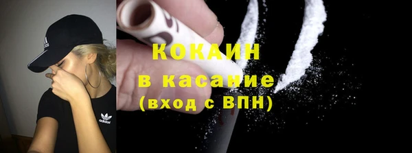 стаф Бугульма