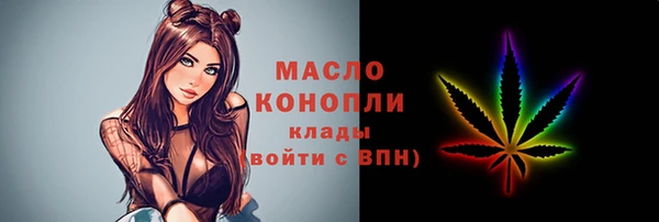 кокаин перу Бородино