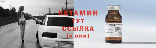 стаф Бугульма