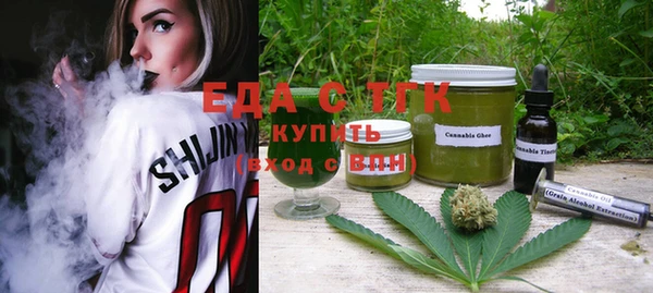 стаф Бугульма