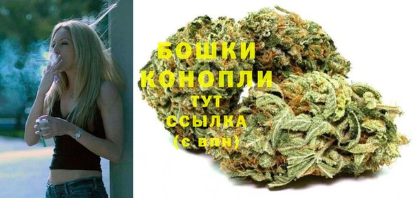 кокаин перу Бородино