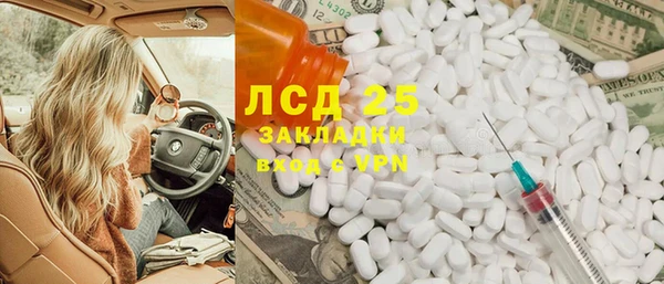 гидропоника Бронницы
