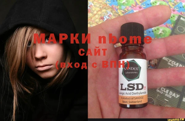 стаф Бугульма