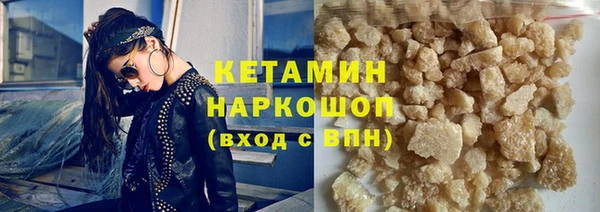 COCAINE Верхний Тагил