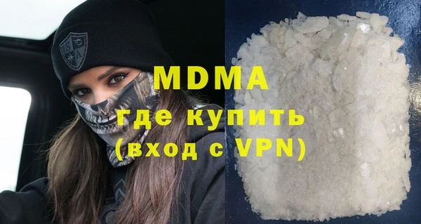 соль ск Пролетарск