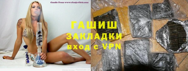 гидропоника Бронницы