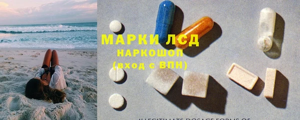 кокаин перу Бородино