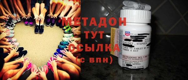 COCAINE Верхний Тагил