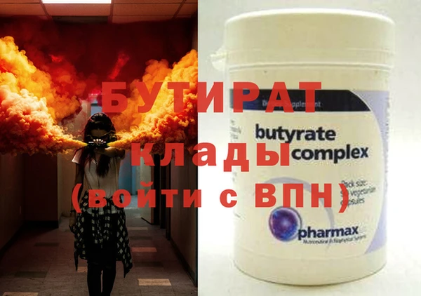 стаф Бугульма