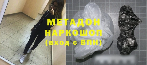 гидропоника Бронницы