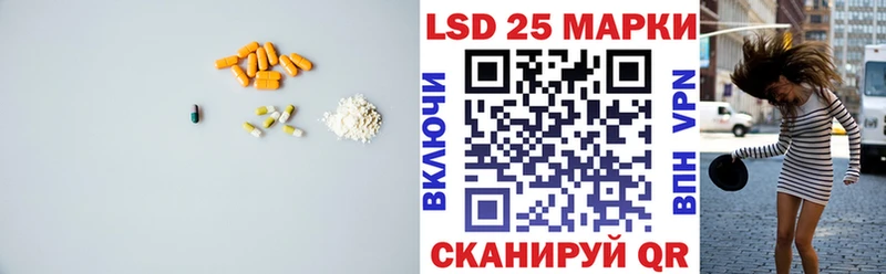 LSD-25 экстази ecstasy  Горбатов 