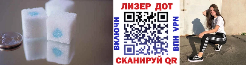 Лсд 25 экстази кислота Горбатов