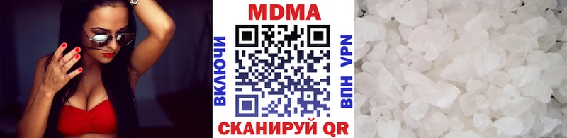 наркота  Горбатов  МДМА crystal 
