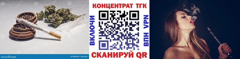 Дистиллят ТГК гашишное масло  Горбатов 