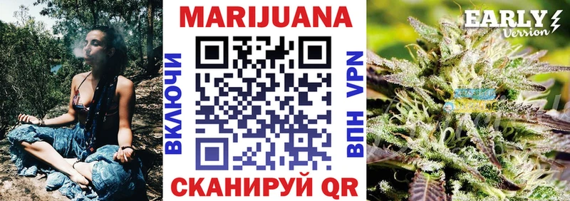 hydra маркетплейс  Горбатов  Канабис White Widow 